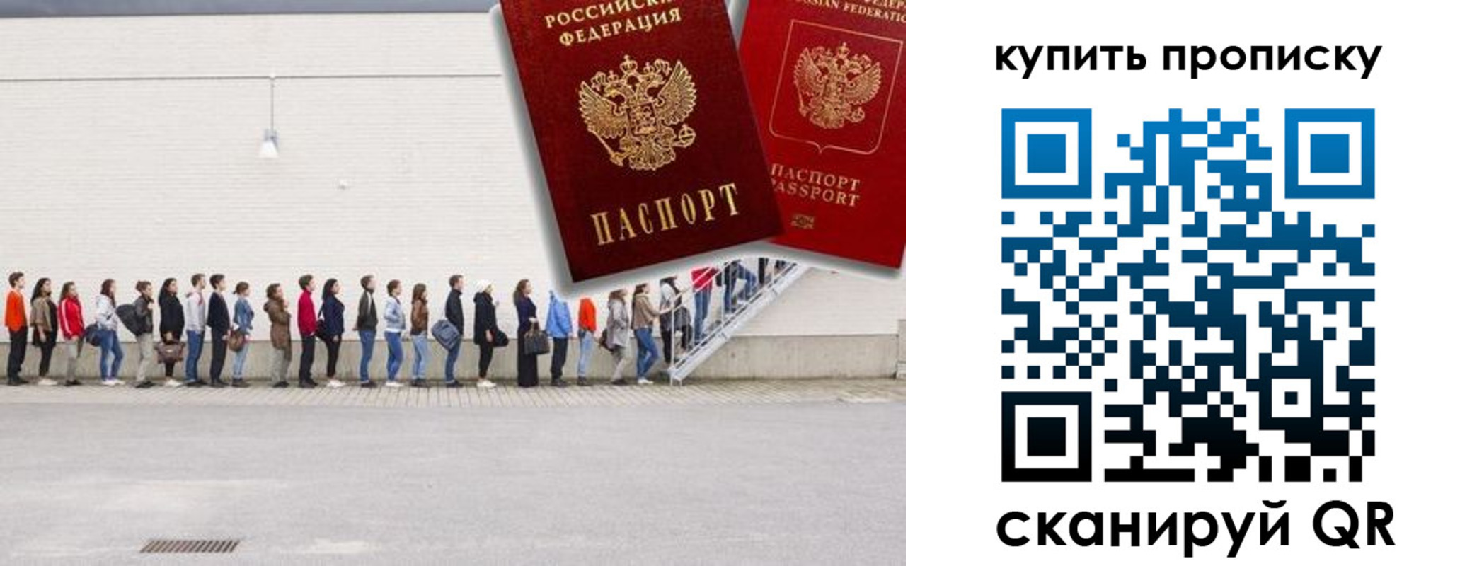 временная регистрация госуслуги в Твери