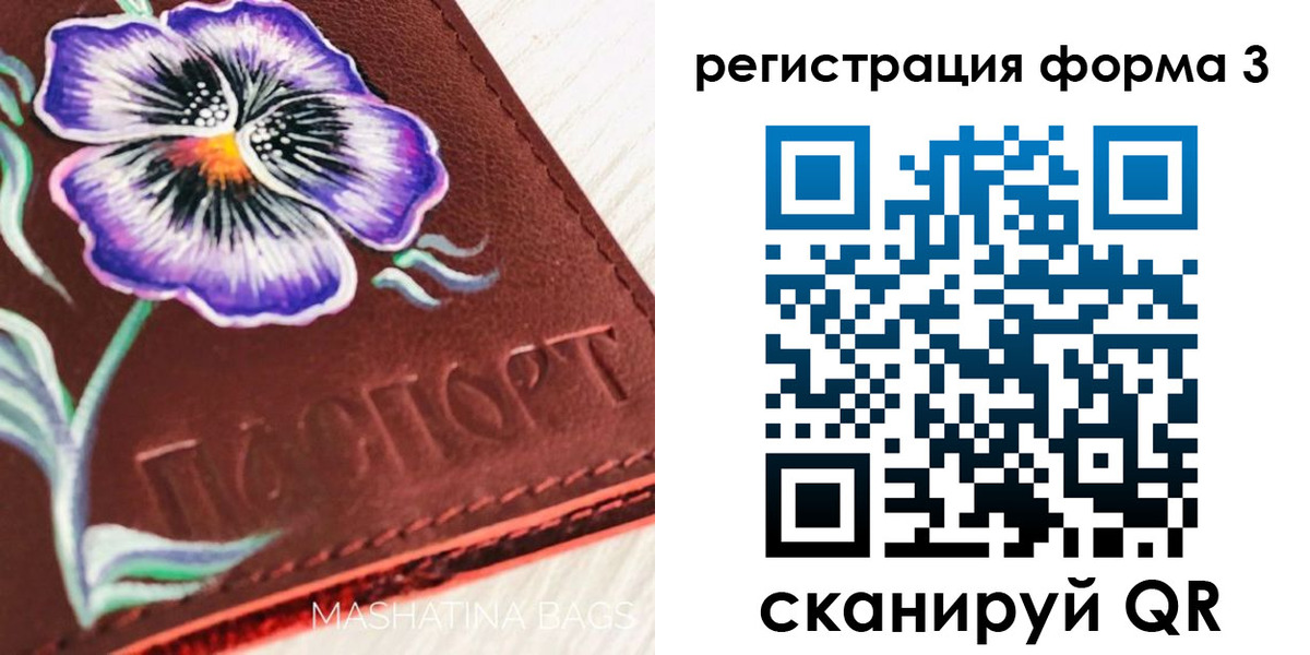 прописка гарантия в Твери