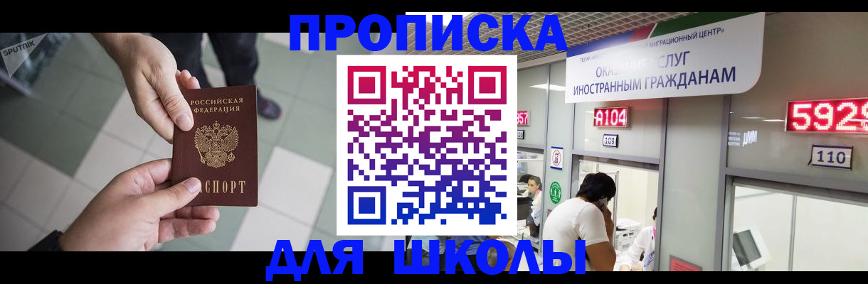 временная регистрация адрес в Твери