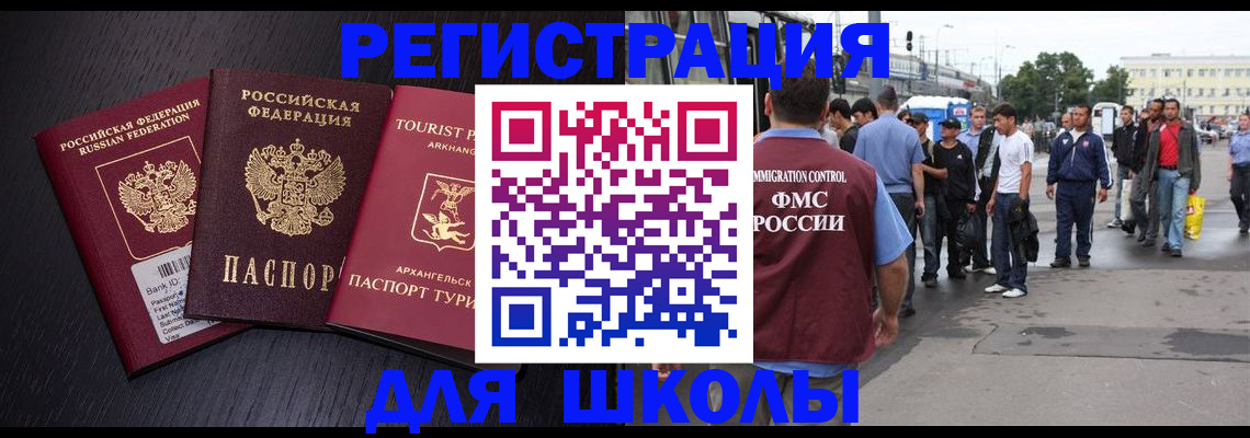 прописка для кредита в Твери
